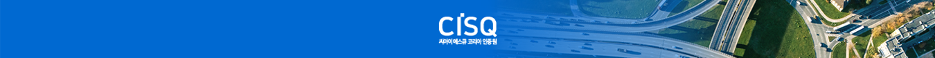 CISQ_location_btm_banner